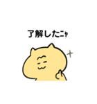 眉猫たろうの日常（個別スタンプ：4）