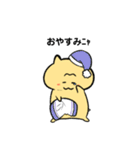 眉猫たろうの日常（個別スタンプ：6）