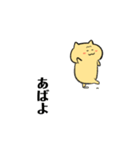 眉猫たろうの日常（個別スタンプ：7）
