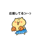 眉猫たろうの日常（個別スタンプ：8）