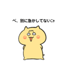 眉猫たろうの日常（個別スタンプ：16）