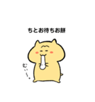眉猫たろうの日常（個別スタンプ：20）