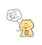 眉猫たろうの日常（個別スタンプ：25）