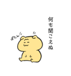 眉猫たろうの日常（個別スタンプ：27）