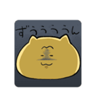 眉猫たろうの日常（個別スタンプ：32）