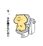 眉猫たろうの日常（個別スタンプ：34）