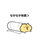 眉猫たろうの日常（個別スタンプ：35）