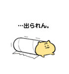 眉猫たろうの日常（個別スタンプ：36）