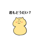 眉猫たろうの日常（個別スタンプ：37）