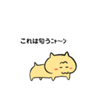 眉猫たろうの日常（個別スタンプ：39）