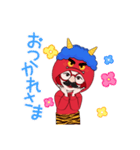 鬼ケケ（個別スタンプ：4）