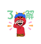 鬼ケケ（個別スタンプ：10）