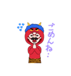 鬼ケケ（個別スタンプ：14）