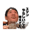 T＆F "W" スタンプ！（個別スタンプ：7）