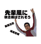 T＆F "W" スタンプ！（個別スタンプ：12）