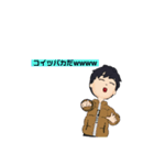 りゅーきと申し上げます（個別スタンプ：2）