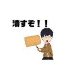 りゅーきと申し上げます（個別スタンプ：6）