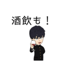 りゅーきと申し上げます（個別スタンプ：12）
