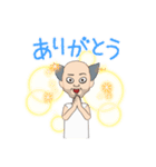 おハゲBOT（個別スタンプ：5）
