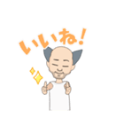 おハゲBOT（個別スタンプ：8）