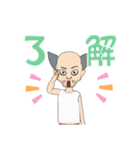 おハゲBOT（個別スタンプ：10）