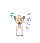 おハゲBOT（個別スタンプ：13）