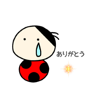 てんとう虫たち(大きい文字Ver.)（個別スタンプ：4）