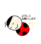 てんとう虫たち(大きい文字Ver.)（個別スタンプ：13）