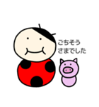 てんとう虫たち(大きい文字Ver.)（個別スタンプ：37）