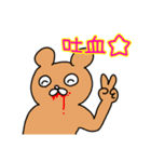 オタクの皆さんに優しいスタンプ（個別スタンプ：2）