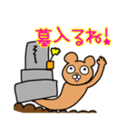 オタクの皆さんに優しいスタンプ（個別スタンプ：4）