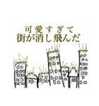 オタクの皆さんに優しいスタンプ（個別スタンプ：8）