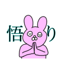 オタクの皆さんに優しいスタンプ（個別スタンプ：9）