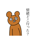 オタクの皆さんに優しいスタンプ（個別スタンプ：11）