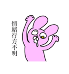 オタクの皆さんに優しいスタンプ（個別スタンプ：12）