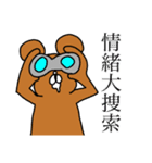 オタクの皆さんに優しいスタンプ（個別スタンプ：13）