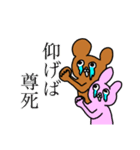 オタクの皆さんに優しいスタンプ（個別スタンプ：14）