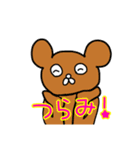 オタクの皆さんに優しいスタンプ（個別スタンプ：16）