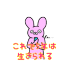 オタクの皆さんに優しいスタンプ（個別スタンプ：20）