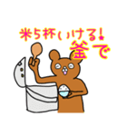 オタクの皆さんに優しいスタンプ（個別スタンプ：21）