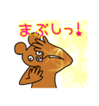 オタクの皆さんに優しいスタンプ（個別スタンプ：22）