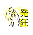 オタクの皆さんに優しいスタンプ（個別スタンプ：24）