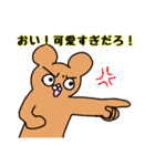 オタクの皆さんに優しいスタンプ（個別スタンプ：25）