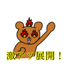 オタクの皆さんに優しいスタンプ（個別スタンプ：26）