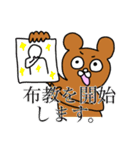 オタクの皆さんに優しいスタンプ（個別スタンプ：27）