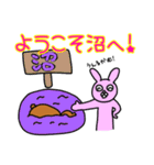 オタクの皆さんに優しいスタンプ（個別スタンプ：28）