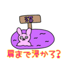 オタクの皆さんに優しいスタンプ（個別スタンプ：29）
