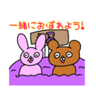 オタクの皆さんに優しいスタンプ（個別スタンプ：31）