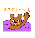 オタクの皆さんに優しいスタンプ（個別スタンプ：32）