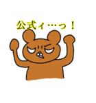 オタクの皆さんに優しいスタンプ（個別スタンプ：33）
